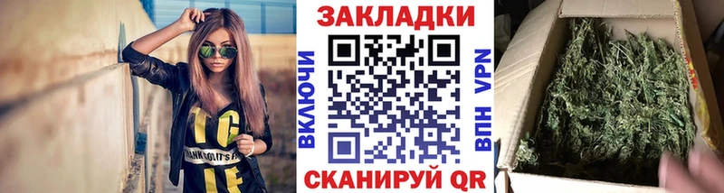 Купить закладку СОЛЬ Кокаин АМФ Мефедрон Бошки Шишки ГЕРОИН ГАШИШ Галлюциногенные грибы Лиски