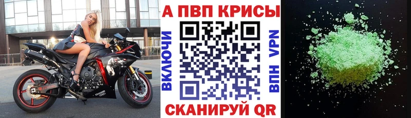 А ПВП Соль  Купить  Лиски 
