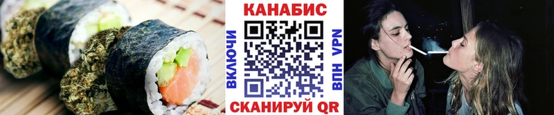 Купить где  Лиски  Canna-Cookies марихуана 