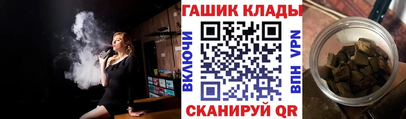 Купить закладки  Лиски  ГАШИШ Cannabis 