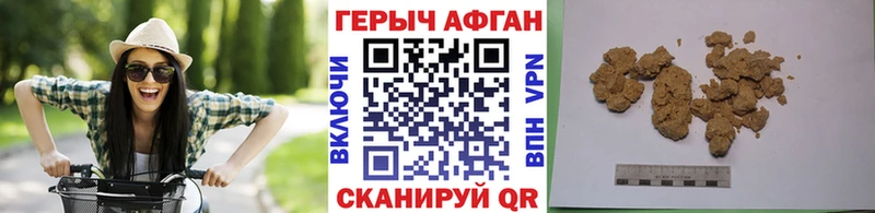 Купить закладки  Лиски  ГЕРОИН гречка 