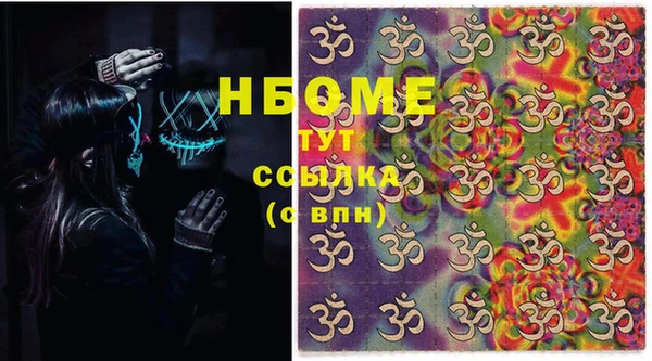 мефедрон Пестово