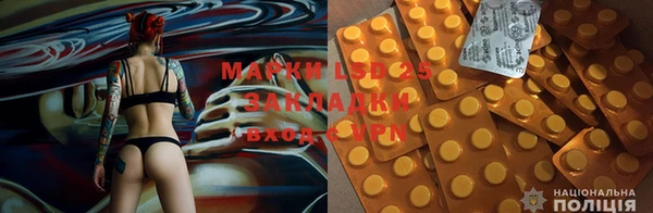 мефедрон Пестово