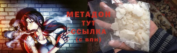 меф VHQ Переславль-Залесский