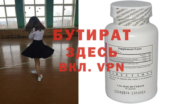 мефедрон Пестово