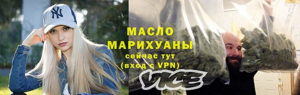 мефедрон Пестово