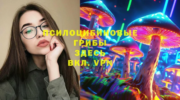 мефедрон Пестово