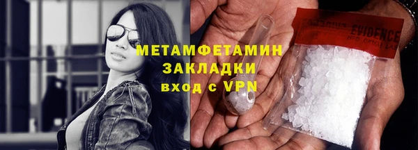 меф VHQ Переславль-Залесский