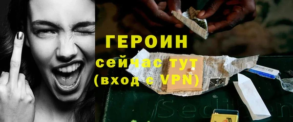 мефедрон Пестово