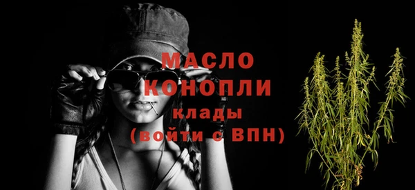 мефедрон Пестово