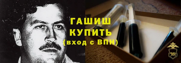 мефедрон Пестово