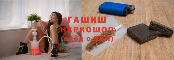 меф VHQ Переславль-Залесский