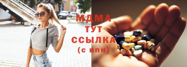 меф VHQ Переславль-Залесский