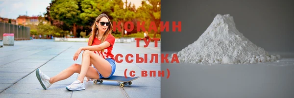меф VHQ Переславль-Залесский