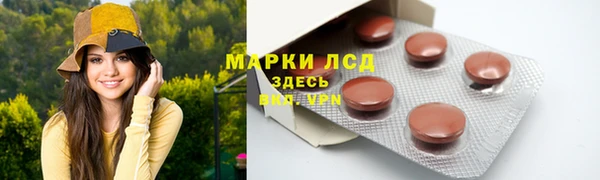 мефедрон Пестово