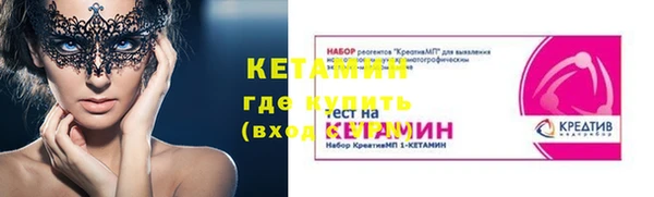 мефедрон Пестово