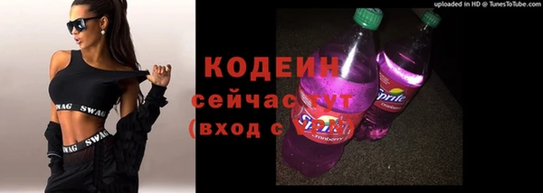 мефедрон Пестово