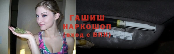 меф VHQ Переславль-Залесский