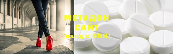 мефедрон Пестово
