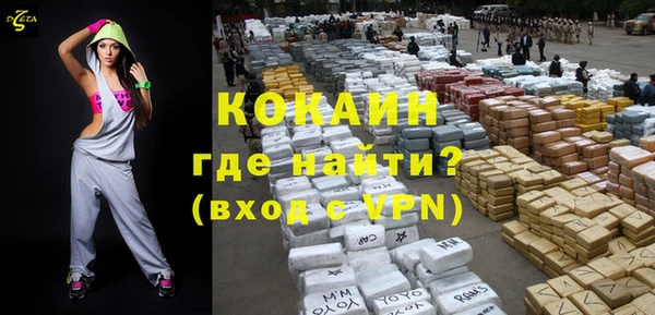 мефедрон Пестово