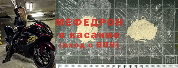 мефедрон Пестово