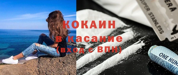 COCAINE Пересвет