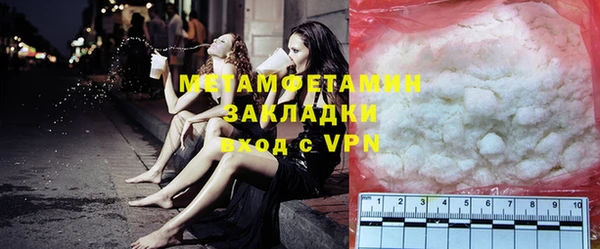 меф VHQ Переславль-Залесский