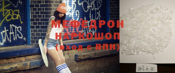 меф VHQ Переславль-Залесский