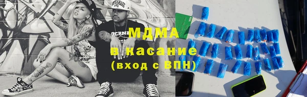 мефедрон Пестово