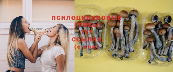 мефедрон Пестово