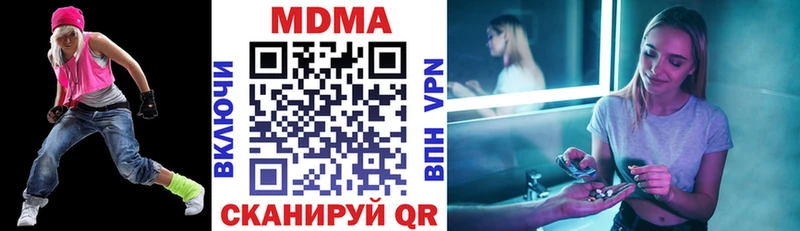 МДМА VHQ  Купить закладки  Лиски 
