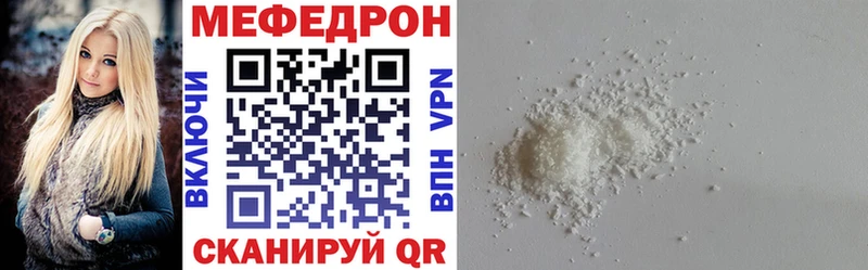 Купить закладки  Лиски  МЯУ-МЯУ мука 