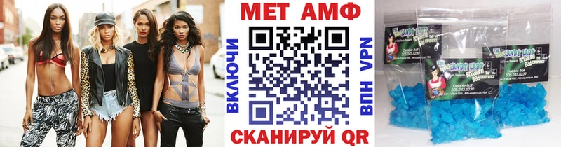 Купить  Лиски  Первитин кристалл 