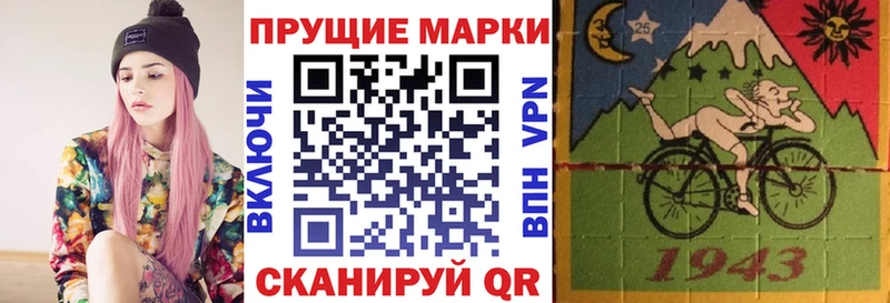 Марки NBOMe 1,5мг  Купить  Лиски 
