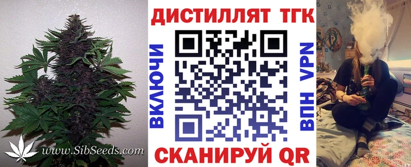 ТГК Wax  Купить закладки  Лиски 