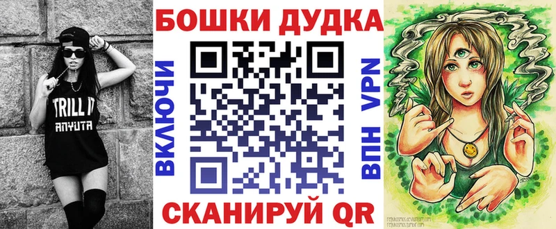 Купить  Лиски  Марихуана индика 
